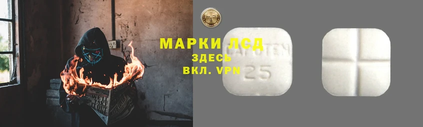 ЛСД экстази ecstasy  Агидель 